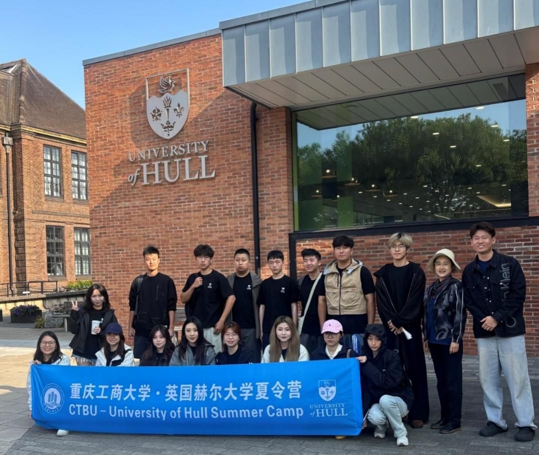 “跨洋启智，共筑英伦学术梦”  公司学子积极参加2025美加墨世界杯官方赫尔大学暑期夏令营